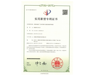 多媒體觸控廣告機(jī)用集中電源安裝調(diào)節(jié)裝置